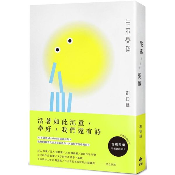 9789865102579.jpg 9789865102579.jpg